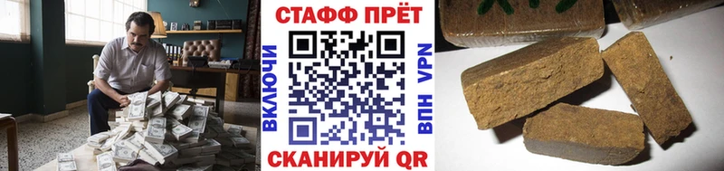 Какие есть наркотики Красный Сулин A-PVP  COCAIN  Мефедрон  МАРИХУАНА  Гашиш 