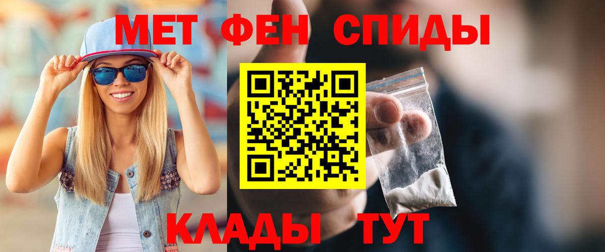 Красный Сулин  Amphetamine Premium  АМФЕТАМИН  Вход с VPN  АМФ 