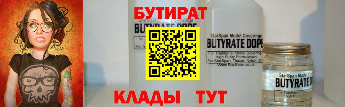 Меф мяу мяу Красный Сулин