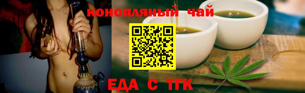 Красный Сулин  Canna-Cookies конопля  Вход с VPN 