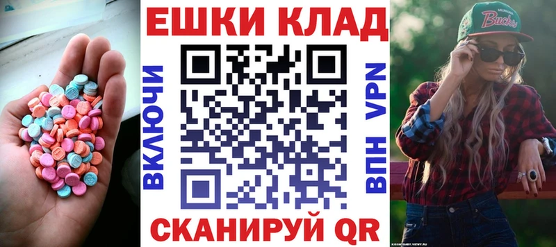нарко площадка Telegram Красный Сулин ЭКСТАЗИ 300 mg