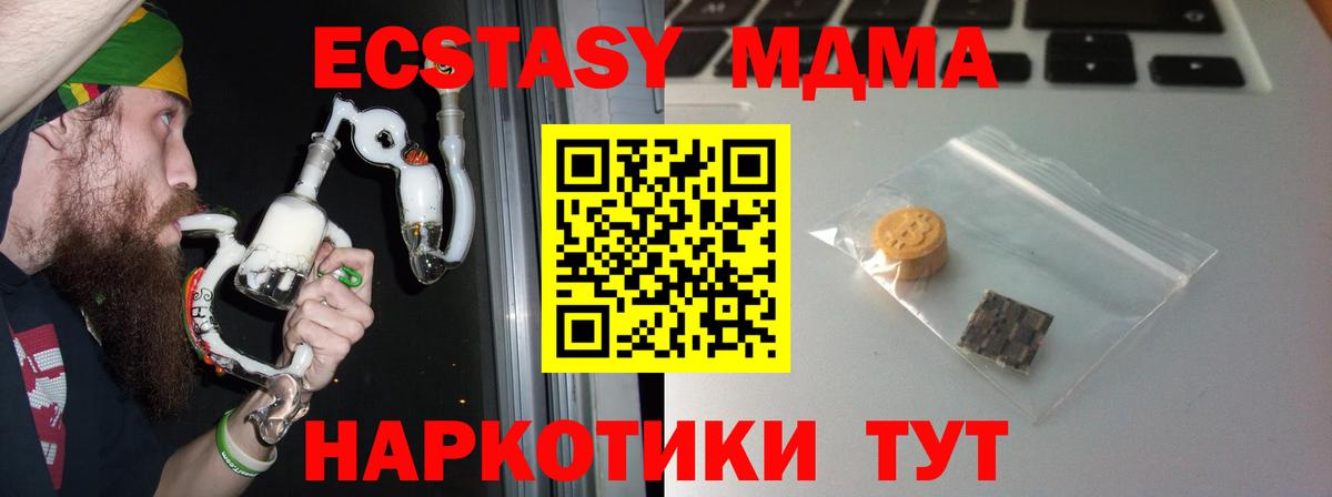 ЭКСТАЗИ Punisher Красный Сулин