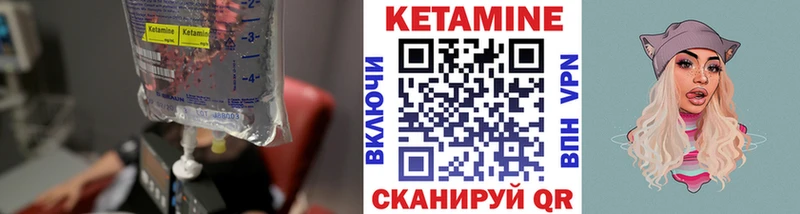 дарнет шоп  Красный Сулин  КЕТАМИН ketamine 
