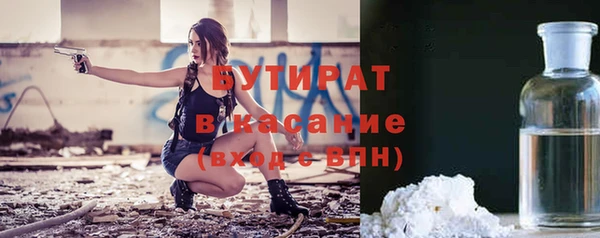 амфетамин Абдулино
