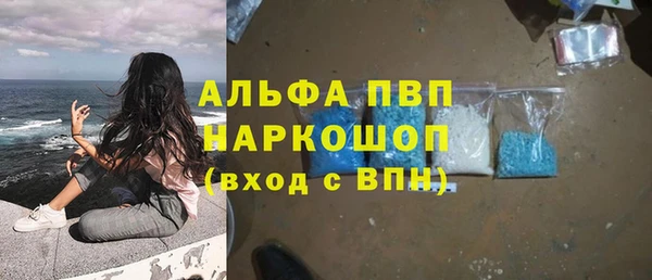 mdma Саяногорск
