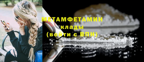 марихуана Сатка