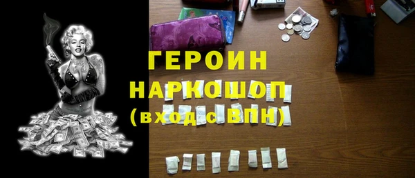 mdma Саяногорск