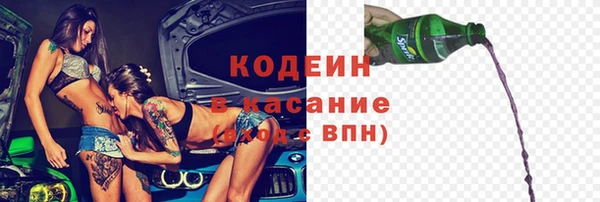 экстази Абаза