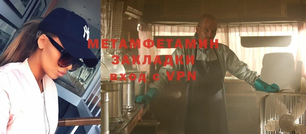 меф Козловка