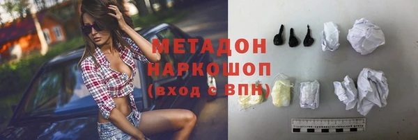 марихуана Сатка