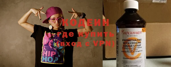 гидра Сафоново
