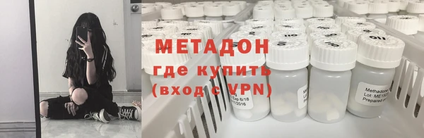 гидра Сафоново