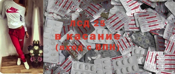гидра Сафоново
