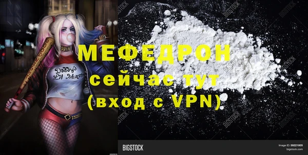 гидра Сафоново