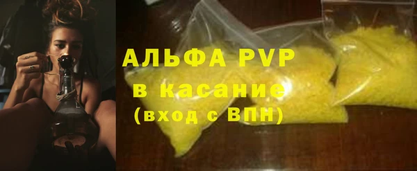 марихуана Сатка