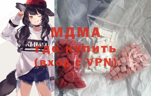 марихуана Сатка
