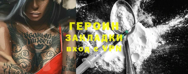 амфетамин Абдулино