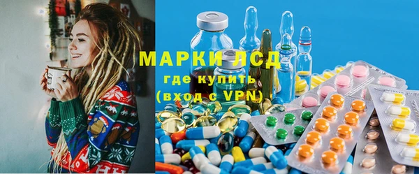 гидра Сафоново