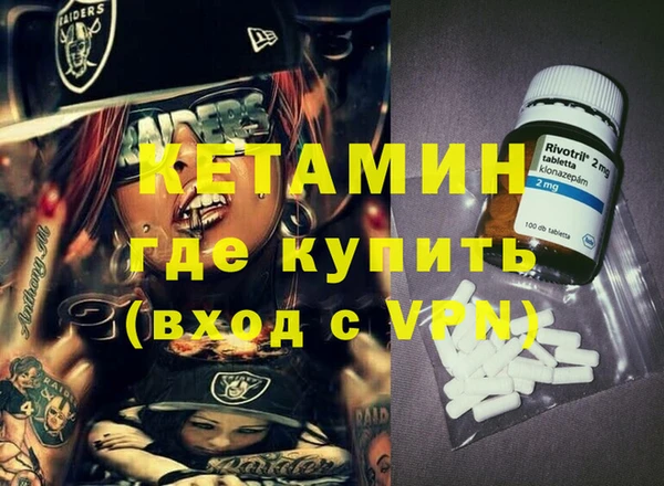 кокс Рославль