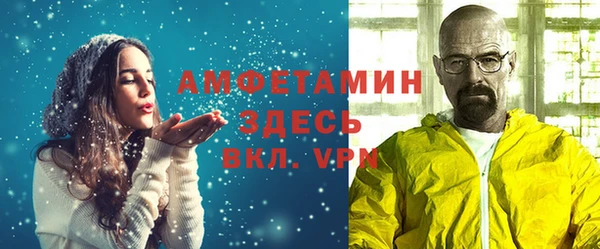 гидра Сафоново