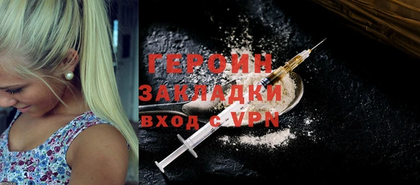 mdma Саяногорск
