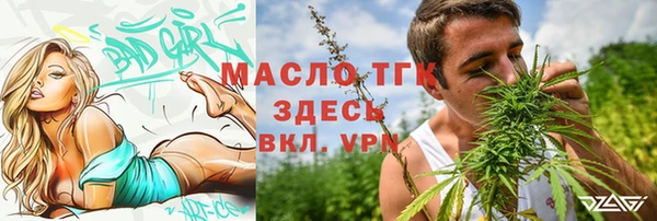гидра Сафоново