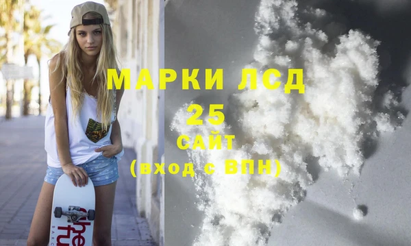 mdma Саяногорск