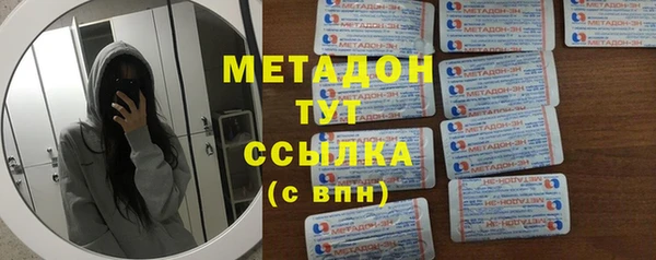 кокаин перу Россошь