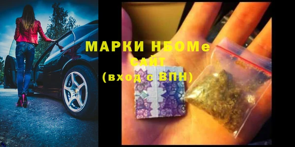 экстази Абаза