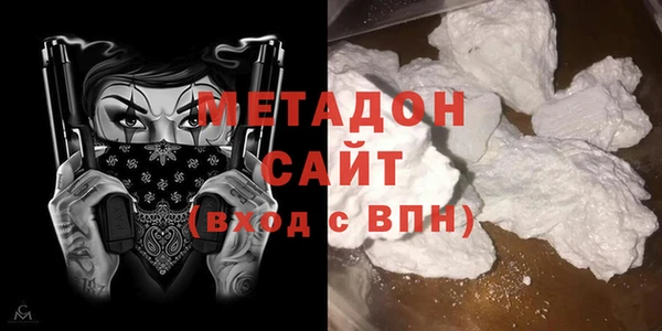 mdma Саяногорск
