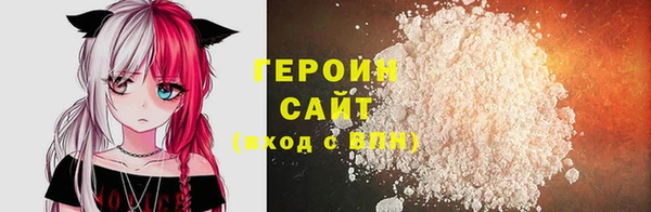 мяу мяу кристалл Козельск