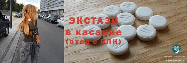 mdma Саяногорск