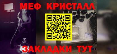 бошки Кумертау
