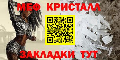 бошки Кумертау
