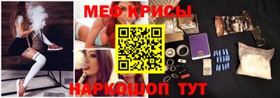 мефедрон мука Кулебаки