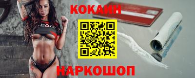 бошки Кумертау
