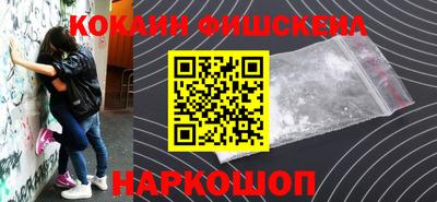 мефедрон мука Кулебаки