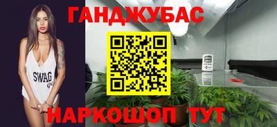 бошки Кумертау