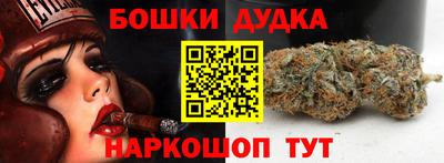дистиллят марихуана Кунгур