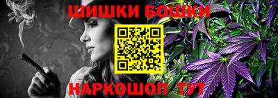 бошки Кумертау
