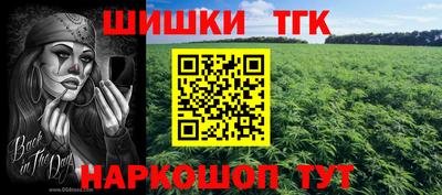 кокаин колумбия Краснокаменск