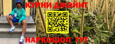 дистиллят марихуана Кунгур