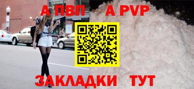 бошки Кумертау