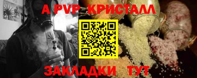 мефедрон мука Кулебаки