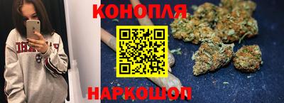 дистиллят марихуана Кунгур