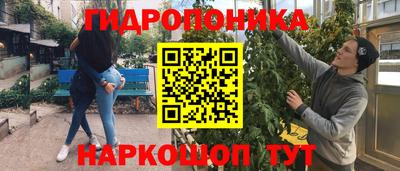 дистиллят марихуана Кунгур