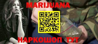дистиллят марихуана Кунгур
