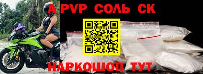 мефедрон мука Кулебаки
