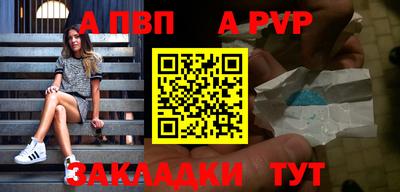 бошки Кумертау
