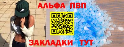 бошки Кумертау